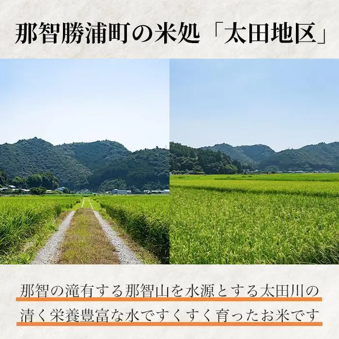 『太田のちから』10kg 減農薬栽培・有機質肥料栽培のコシヒカリ