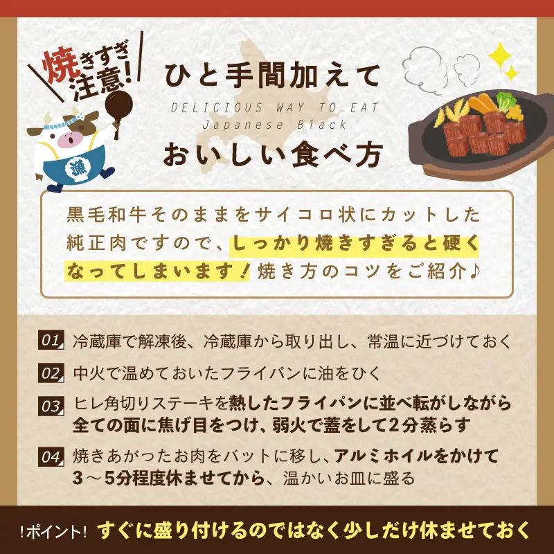 【ふるなびWeek対象】黒毛和牛 サイコロステーキ 500g 小分け 北海道 別海町 ステーキ FN-Limited
