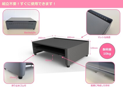 DS400G 机上ラック 幅400mm日本製 スチール モニター台 引き出し付 一ノ坪製作所 グレー [2237]