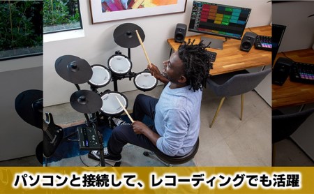 ドラム 電子 TD-07KV bluetooth対応 ドラム