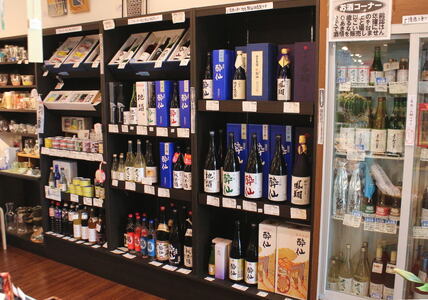先行予約 酔仙酒造 日本酒おためし3種 飲み比べセット ～冬ver～ 日本酒