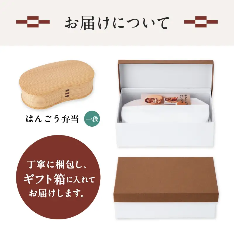 125P6001 【大館曲げわっぱ】はんごう弁当一段【 大館工芸社】