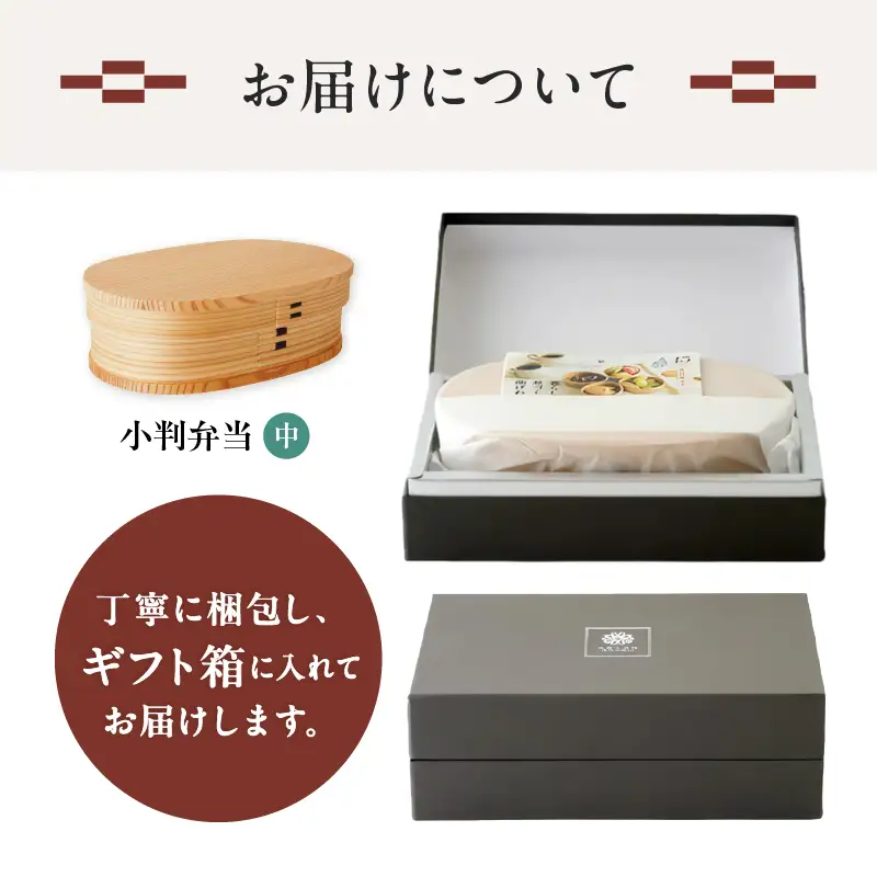【大館曲げわっぱ】小判弁当(中)　140P6006【 大館工芸社】