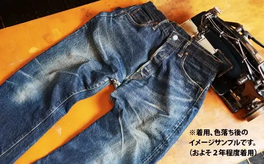 230P7625 秋田の拘りジーンズ「なまはげジーンズ」赤鬼モデル(レギュラーストレート)32インチ【 デラックスウエア】