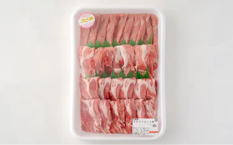 大館さくら豚詰め合わせ900g　60P2162 【田村精肉店】