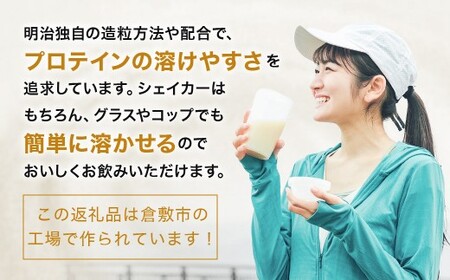 ザバス マッスルエリ－ト ココア味（2100g）【SAVAS ザバス プロテイン 人気プロテイン 明治プロテイン 健康 健康食品 美容 ボディメイク 体づくり 筋トレ 大容量 岡山県 倉敷市 人気 おすすめ】