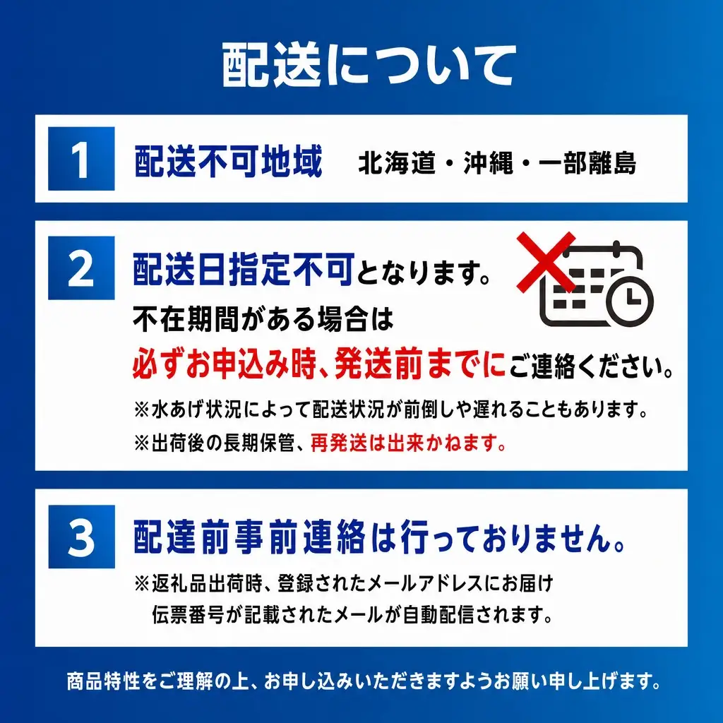 訳あり ほたるいか 1.5kg ホタルイカ 07-02