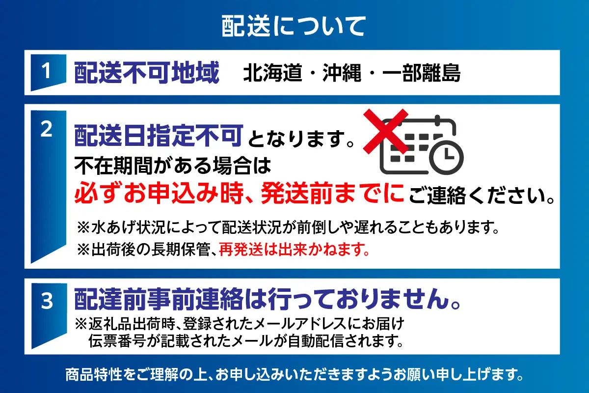 ほたるいか バラエティーセット5種 合計980g  冷凍 いか イカ 33-06