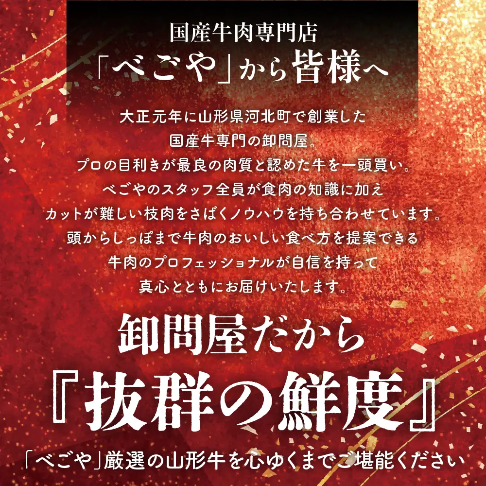【ふるなびWEEK対象】山形牛 5等級 切り落とし 1kg 500g×2 山形牛 牛肉