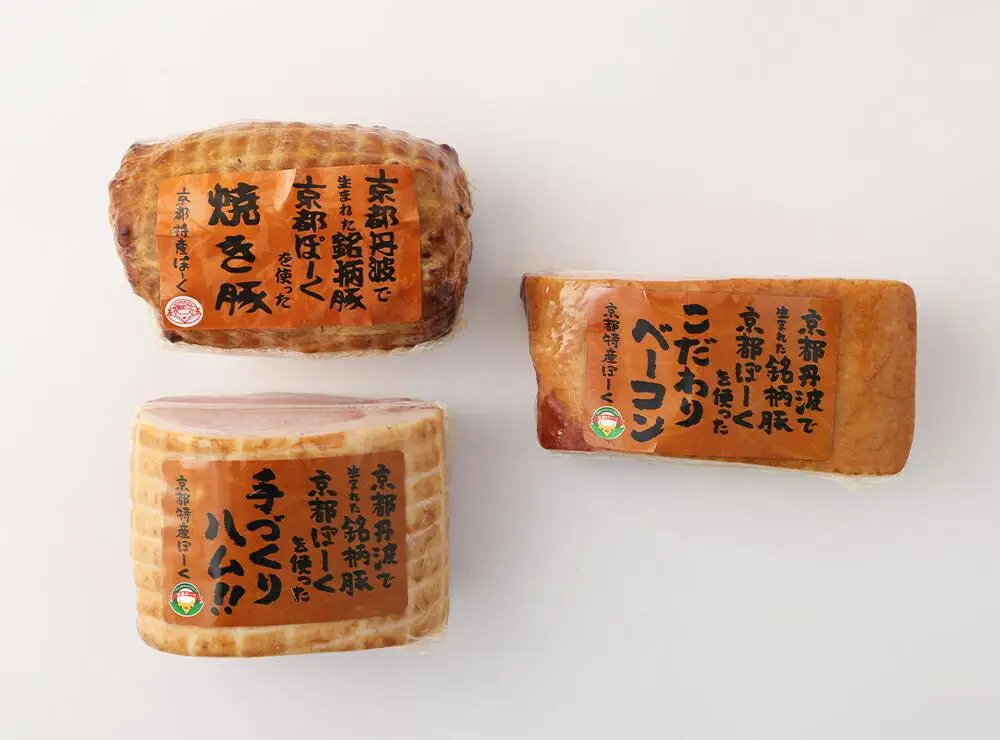 【 京都特産ぽーく 】《ギフトセット》ハム・ベーコン・焼豚詰め合わせ｜銘柄豚専門店 人気 ハム