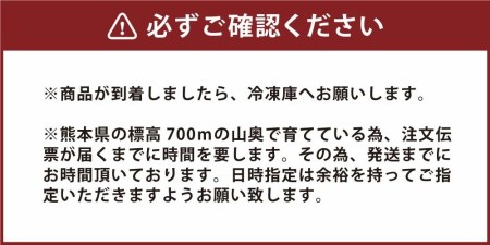 レストラン仕込み！熊本・奥阿蘇 カルデラ鱒の燻製 50g×6パック 計300g
