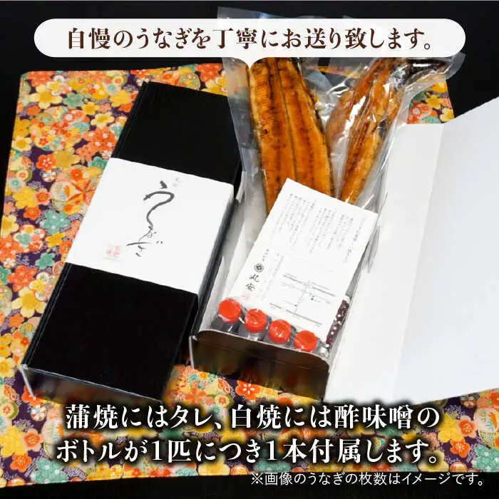 【3回定期便】こだわりの国産うなぎ蒲焼・白焼 計6枚セット（うなぎ蒲焼3枚・白焼3枚）×3回[FAD010]
