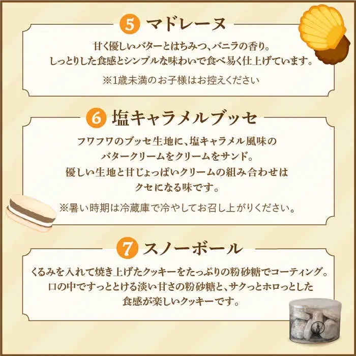 【売り切れ商品続出の人気店】人気の焼菓子ギフト（L）30点入りセット（クッキー/フィナンシェ/パウンドケーキなど詰め合わせ） 吉野ヶ里/チナツ洋菓子店 お菓子 おかし おやつ 洋菓子 多種類 かわいい 可愛い [FAR009]
