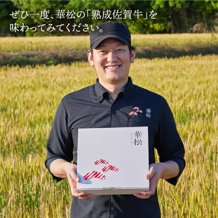 【赤身希少部位】 黒毛和牛 佐賀牛ランプ 焼肉用800g やきにく [FAY052]