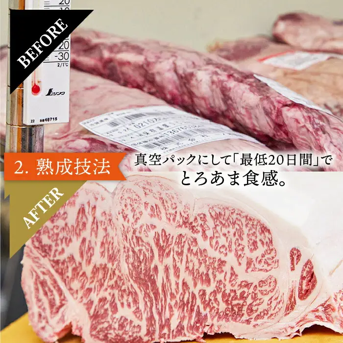 【国内屈指の黒毛和牛】 A4 A5 佐賀牛厚切りサーロインブロック1.4kg [FAY055]