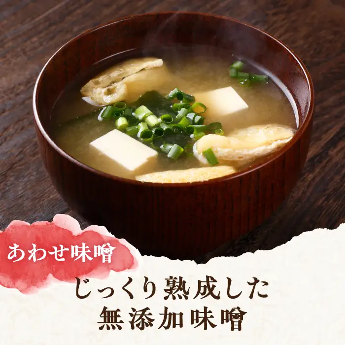 【6回定期便・竹】佐賀特産素材で堪能！朝ごはん4点セット（お米／無添加みそ／佐賀海苔／佐賀海苔香味干し）【北村醤油醸造】 [FAB017]
