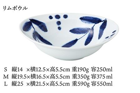 【波佐見焼】モダンブルー・バニラ ボウル 12個セット【西海陶器】 1 20307 [OA199]