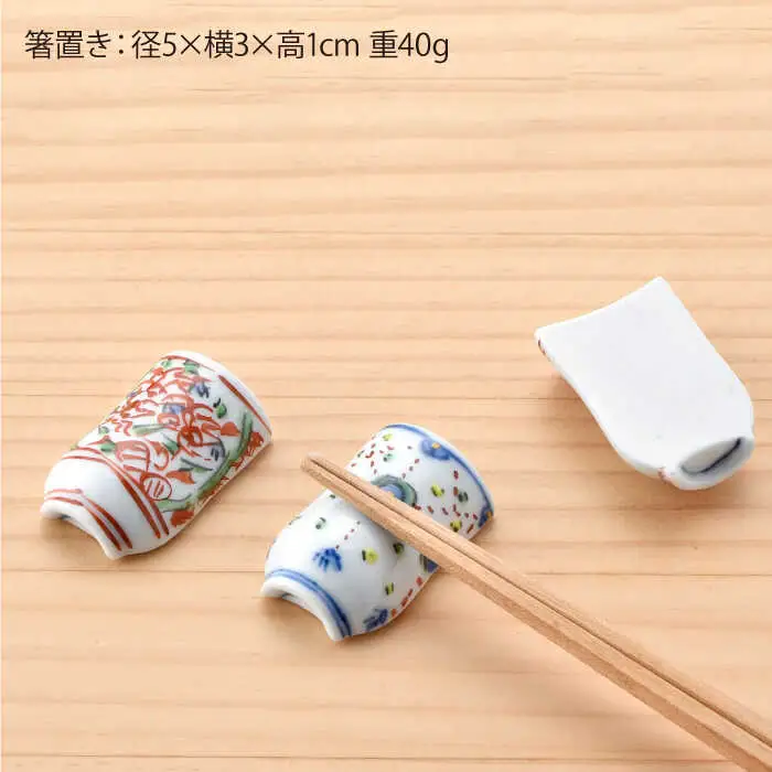 【波佐見焼】伝統柄 飯椀・箸置き3個セット 茶碗 どんぶり 食器 食器 皿 【一夢窯】 [XE04]  波佐見焼