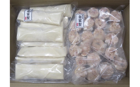 中華セット あおき特製 冷凍春巻 シューマイ 中華セット