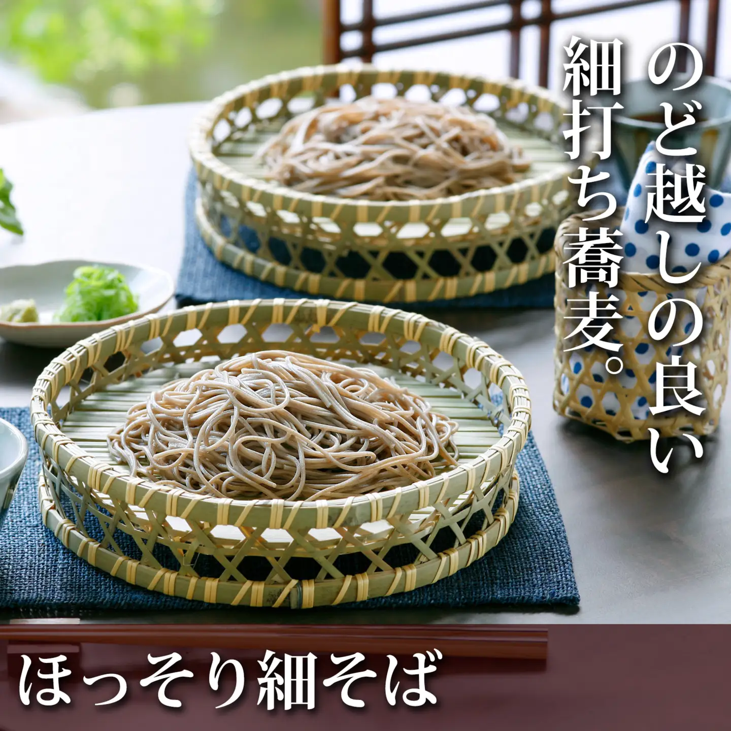 卯月製麺 「ほっそり細そば」 80人前 (200g×40袋) 計8kg　036-F-UZ013