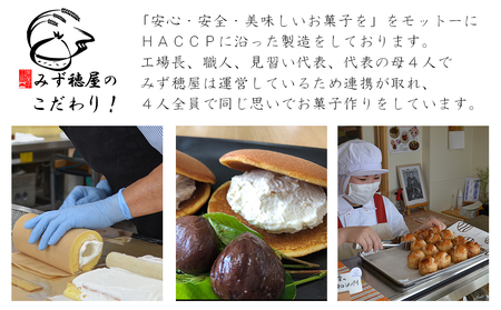 菓子 和栗あん入り 栗のロールケーキ 1本