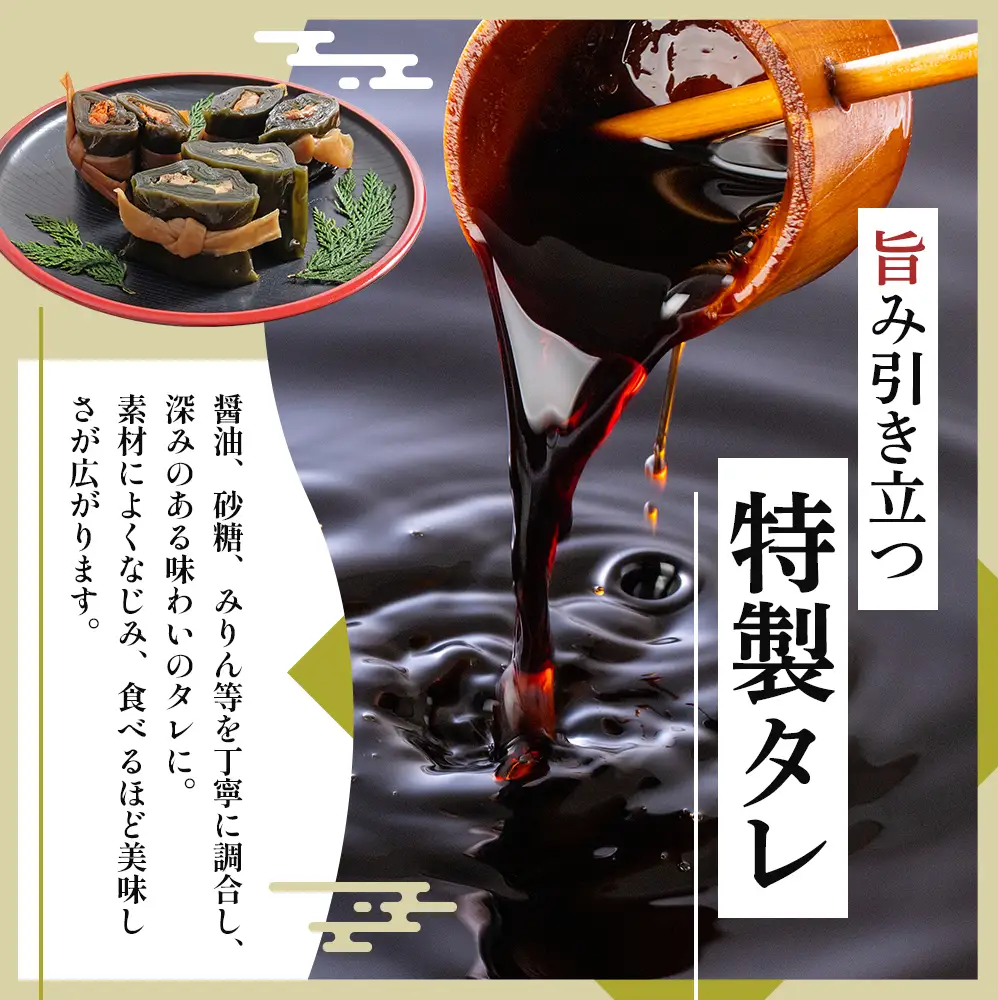 お正月用 昆布巻 5種 こんぶ たらこ 魚貝類 干物 ししゃも 
