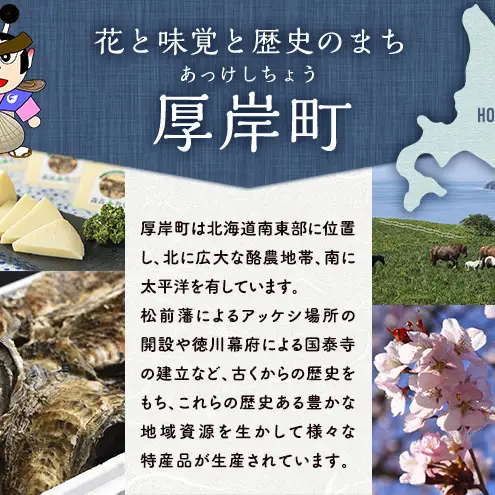 道の駅 コンキリエ 殻牡蠣食べ放題・牡蠣剥き体験チケット お土産付き