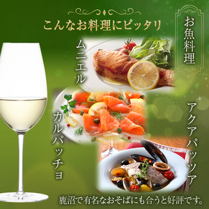 かぬま 里山わいん 輝き 白ワイン 720ml お届け 入金確認後 14日～1ヶ月 お酒 