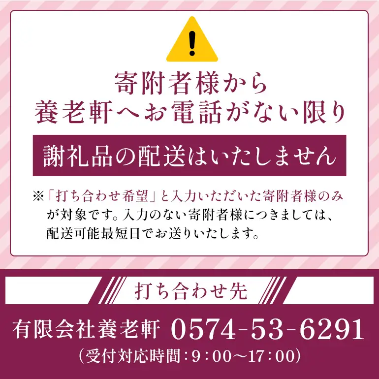 養老軒のごろごろ栗のどら焼　10個入（185）│秋 栗 どらやき どら焼き 和菓子 あんこ 小豆 おやつ おかし お菓子