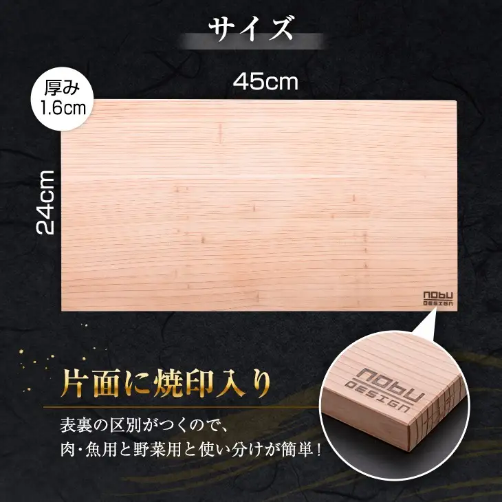 おび杉 まな板 45cm 飫肥杉 雑貨 日用品 キッチン用品 国産 日本製 料理道具 木製 台所用品 調理器具 カッティングボード プレート 新生活 抗菌作用 無添加 無塗装 職人 人気 おすすめ お土産 ギフト プレゼント 贈り物 贈答品 宮崎県 日南市 送料無料_CA70-25