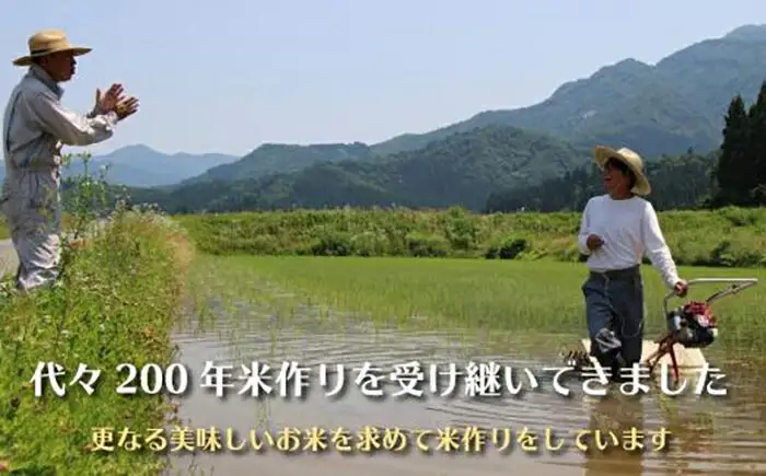 【令和8年新米】【６ヶ月定期便】 南魚沼産コシヒカリ　富三郎　 肥沃な大地と八海山の雪解け水が育んだ厳選米 　白米５ｋｇ全６回　|  コシヒカリ【2026年10月中旬より順次発送予定】