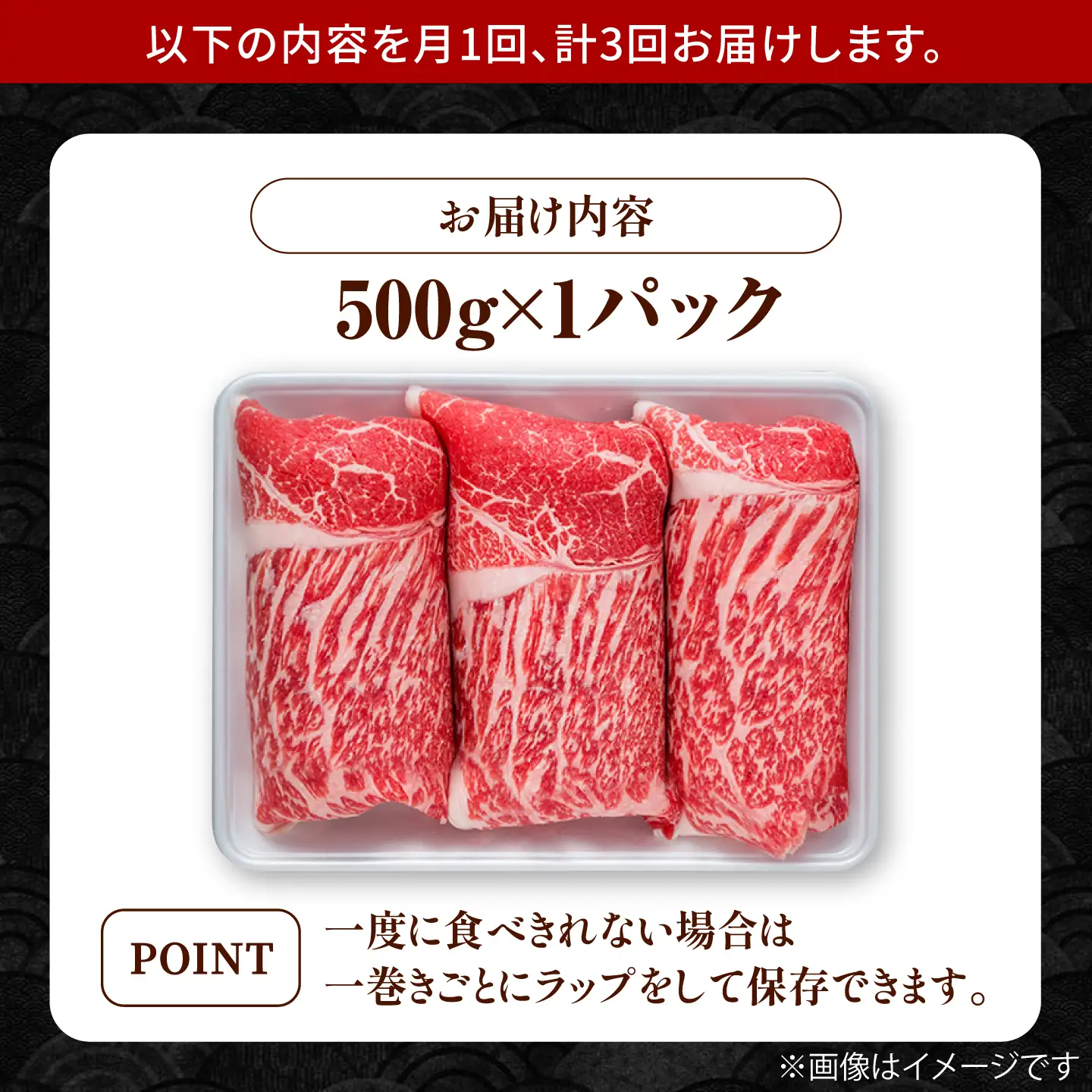 【3回定期便】牛肉切り落とし 500g IAG062 牛肉定期便
