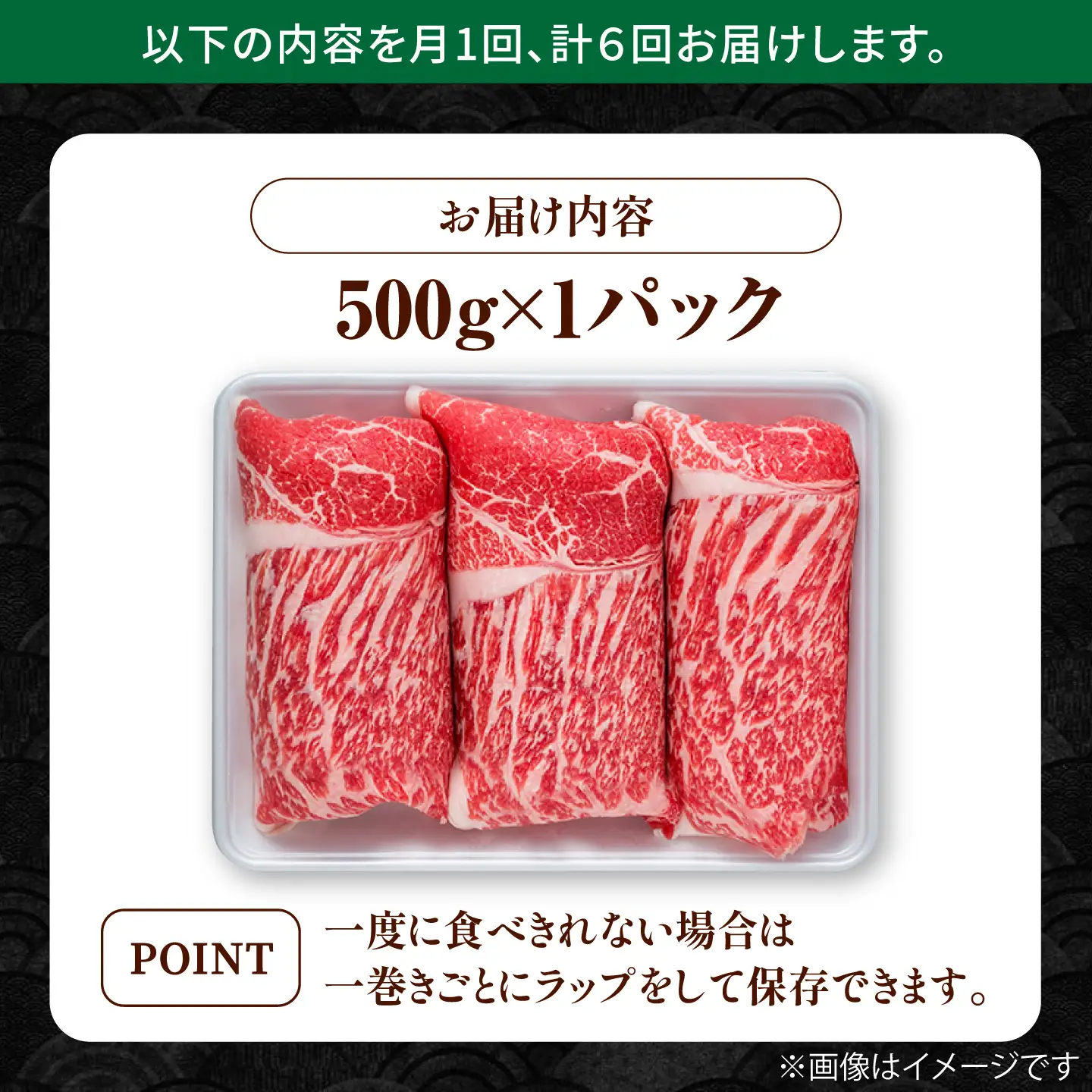 【6回定期便】佐賀県産 黒毛和牛 切り落とし 500g  / 牛肉切り落とし [IAG063]