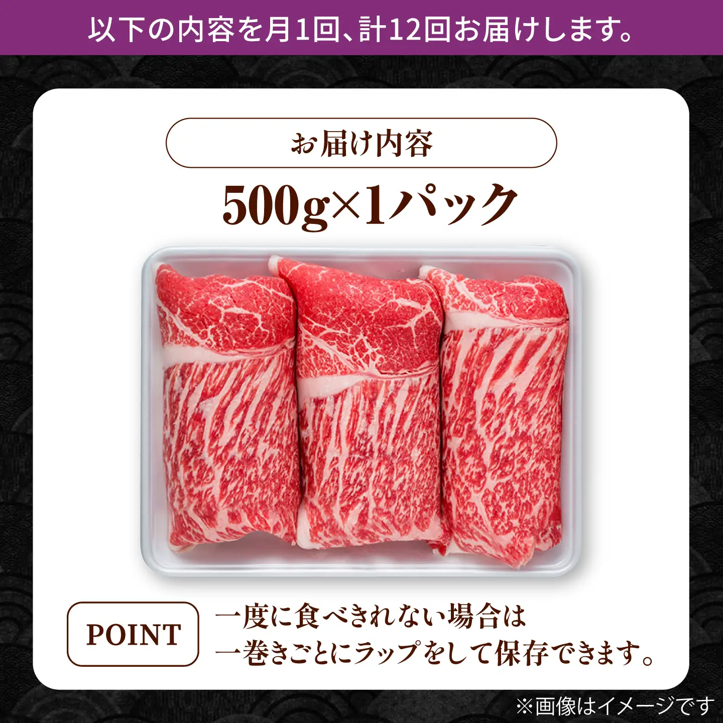 【12回定期便】牛肉切り落とし 佐賀県産黒毛和牛 500g 牛肉切り落とし IAG064