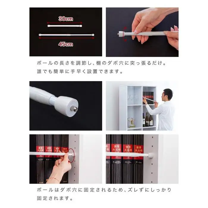 つっぱり大輔 30cm～45cm ホワイト 2本セット byt101171491