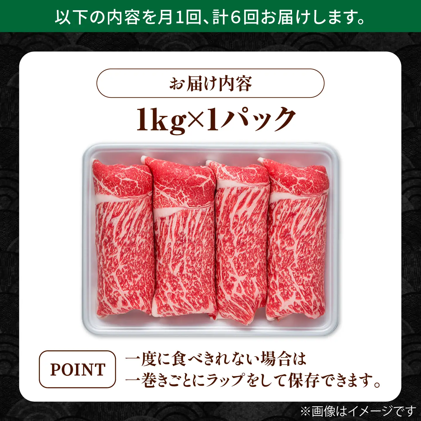 【6回定期便】牛肉切り落とし 佐賀県産黒毛和牛 1kg  牛肉切り落とし IAG066