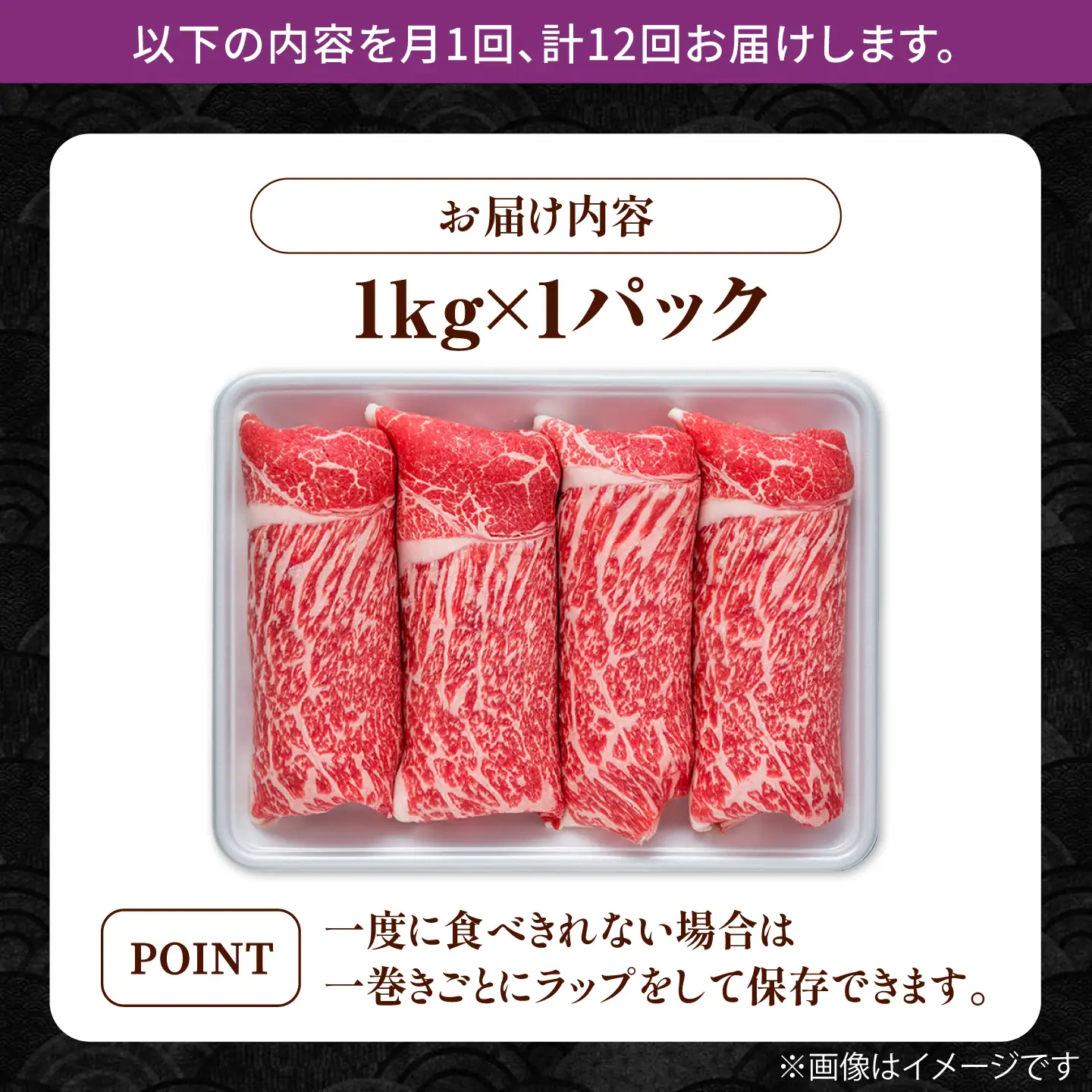 【12回定期便】牛肉切り落とし 1kg 佐賀県産黒毛和牛 牛肉定期便 IAG067