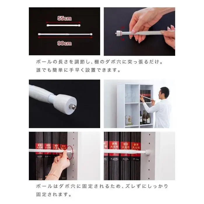 つっぱり大輔 55cm～90cm ホワイト 2本セット byt101171891
