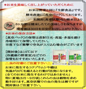 令和7年産 【定期便】無洗米 さがびより 2kg×3袋×5回 999-B1064