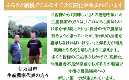 【無洗米】ヒノヒカリ５kg《マイスターセレクト》 086-B739