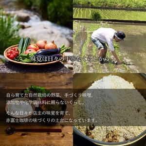 0012-59-03 【カフェバッハグループ限定】豆・エチオピア＆グアテマラ｜中煎り・中深煎り｜赤富士珈琲｜利き珈琲チャンピオン厳選