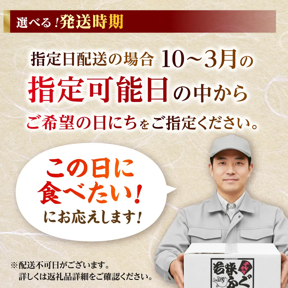 【先行予約/10月19日より順次配送】【着日指定・のし対応可】若狭ふぐ お手軽鍋＆刺身セット 冷蔵 2人前 小浜市 / 阿納ふぐ組合 [BFAC004]