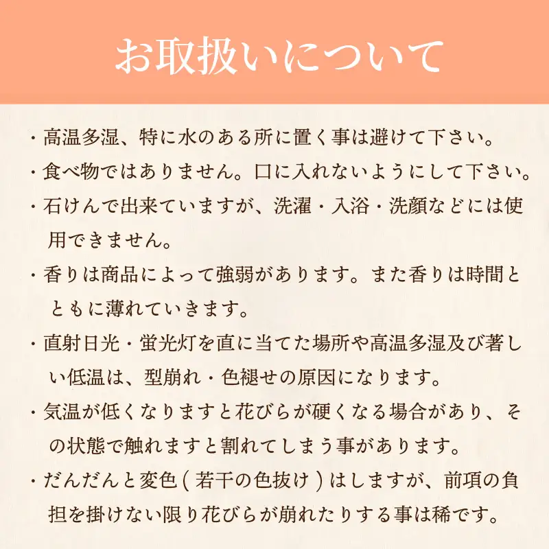 お供え花に ほのかに灯る ソープフラワーLEDライト花瓶付き～胡蝶蘭～ ( ソープフラワー 石鹸 せっけん 花 LEDライト 花瓶 胡蝶蘭 ミックス7輪 乾電池 観賞用 お供え )【122-0004】