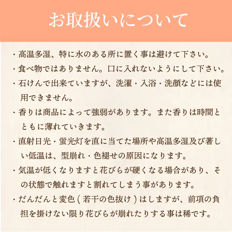 お供え花に ほのかに灯る ソープフラワーLEDライト花瓶付き～ピンク～ ( ソープフラワー 石鹸 せっけん 花 LEDライト 花瓶 乾電池 ミックス7輪 お供え )【122-0005】