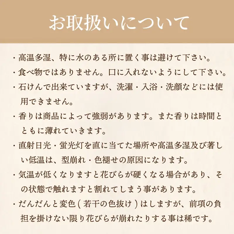 赤バラ88本 プレミアムソープフラワー ( ソープフラワー 石鹸 せっけん バラ 赤バラ 記念日 贈答 プレゼント 贈り物 花 フラワー 米寿 88 記念 お祝い )【122-0011】