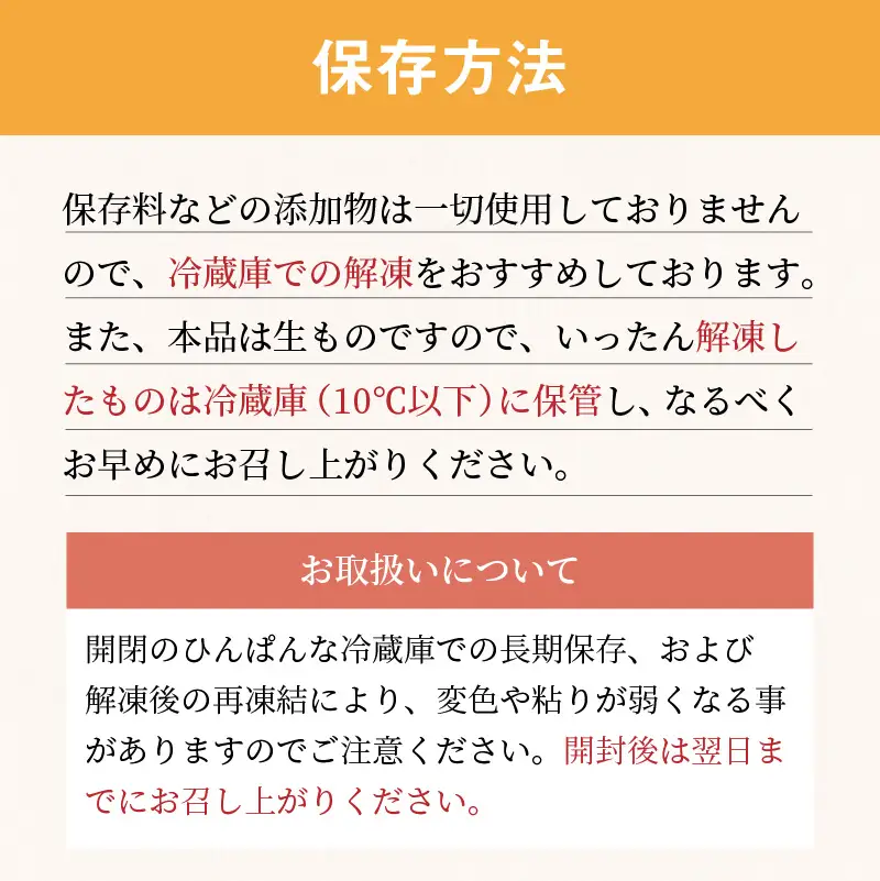 ところのとろろ 3個入り ( 長芋 長いも すりおろし 手作業 数量限定 国産 とろろ蕎麦 ご飯 常呂 )【121-0018】