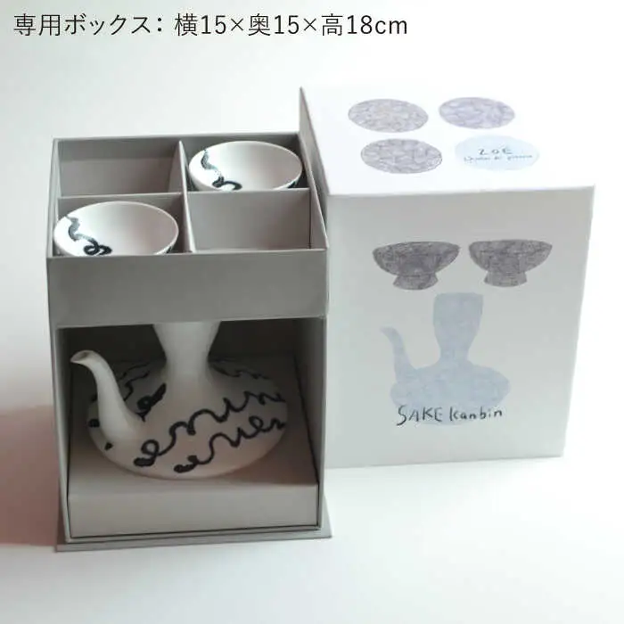 【波佐見焼】SAKE kanbin -酒燗瓶- 酒器 セット チルダ 陶器 【ZOE・一誠陶器】 [VE01]  波佐見焼