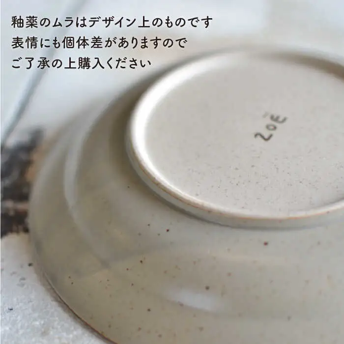【波佐見焼】アルチザナ リム皿 4色セット（赤レンガ・グレー・ネイビー・マスタード） 大皿 プレート【ZOE・一誠陶器】 [VE07]  波佐見焼