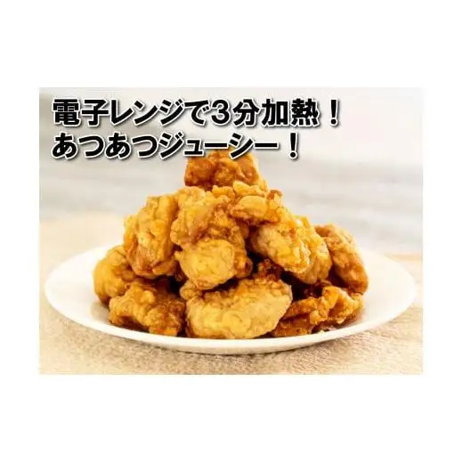 播州百日どりから揚げ６袋[626]