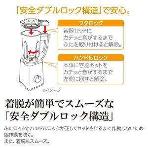 象印 ミルつきミキサー BMSS10-BA ブラック